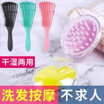 Shampoo artifact silicone shampoo brush long hair head massage comb shampoo comb scalp cleaning grabber massage brush