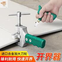 Glass knife porcelain tile knife glass tile opener tile blade tile cutting tempered thick glass vitrified brick cutting artifact