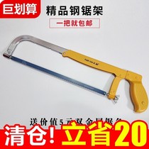 Hacksaw electric saw Household small multi-purpose household metal cutting electric data wood artifact Hand-pull giant mini