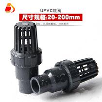 pvc bottom valve check fish tank pumping water pump valve terminal check valve check valve plastic water inlet flower basket chemical
