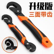 Assemble pipe pliers thickened water pipe pliers multifunctional accessories durable wrench tap water multi-purpose faucet round