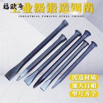  Increase the chisel hand sharp chisel cement site stone splitting industrial grade household flat head high hardness stone carving lengthened