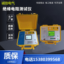 Insulation Resistance Tester 10KV absorption ratio digital megaohl meter high Voltage Insulation Resistance Tester