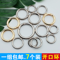 Metal key ring key ring ring ring opening iron ring ring ring bag ring ring ring bag ring bag bag accessories hardware