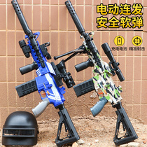 M416 electric continuous Soft Bullet Gun simulation chicken eating equipment full set of childrens toy gun boy assault gun model