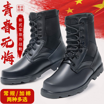 Winter military enthusiasts combat boots male high wear boots military training zuo xun tactical boots ultra-light antiskid hiking boots female