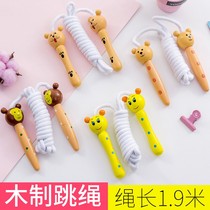 Children cartoon wooden skipping rope Primary School students beginner skipping rope sports kindergarten boys and girls cute wooden cotton skipping rope