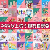 Childrens school prizes kindergarten Primary School students reward small gifts childrens whole class boys and girls birthday gifts