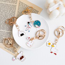 Creative cute keychain Korean girl heart car key chain personality tide hipster Net Red couple bag pendant