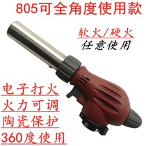 Card type air fire gun outdoor igniter baking pig hair point charcoal gas gun head field welding gun lighter