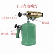  Gasoline blowtorch Diesel blowtorch Free shipping Household kerosene blowtorch Waterproof tool Blowtorch burner 3 5