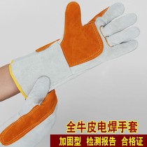 Two-layer full cowhide welding gloves Protective pure cowhide gloves Welder welding gloves Long and short gloves