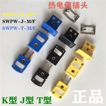 Thermocouple plug t Type j Type k socket connector smpw-k-mf t-m f j