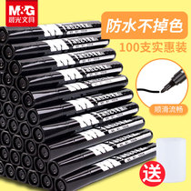 Chenguang marker black thick head large capacity mark hook line pen Oily waterproof non-fading large head quick-drying color drawing key students with art express painting code Childrens painting logistics bold