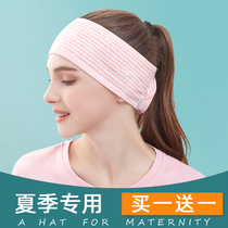 Make Moon Cap Postnatal Summer Thin pregnant woman headscarf Fashion windproof breathable pure cotton hair with summer Maternity hat