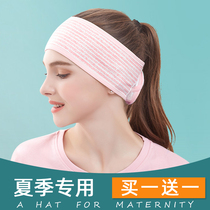 Net red moon hat summer thin headscarf fashion windproof breathable cotton hairband summer postpartum maternity hat