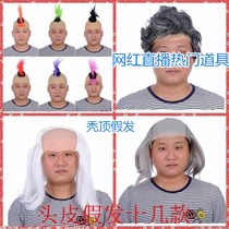 Net Red Live Broadcast Hot anchor props funny marriage tricky groom groom best man scalp bald head bald cock wig