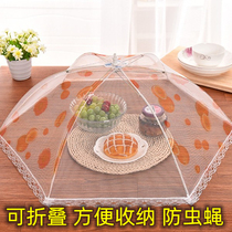 Vegetable cover foldable household artifact summer cover vegetable cover new dining table cover meal cover food dust cover dunk dish