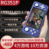 Minecraft 2020 new rg351p joystick open source nostalgic source handheld ps1 double psp game console GBA pokémon old-fashioned pro arcade NDS Pokemon week