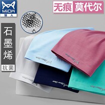 New cat mans mens underwear male graphene Modale without mark 4-corner pants breathable flat corner shorts