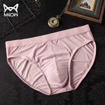 Cat Man Summer Sexy No Mark Ice Silk Thin Breathable Mens Underwear Youth Triangle Pants Head Trendy Personality Tide
