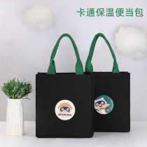 Japanese lunch box bag large office worker fashion hand-carrying lunch bag Primary School square insulated bag tote bag