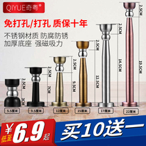Qiyue stainless steel extended door suction wall suction-free floor suction indoor bathroom strong magnetic short door suction collision anti-collision top