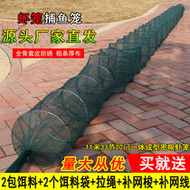 Shrimp cage fishing net large fish net thickened lobster net cage fishing special folding fish cage shrimp net catch yellow eel cage