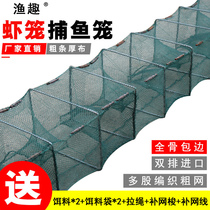  Shrimp cage fish net Automatic lobster net fishing cage folding thickened fish cage eel cage Shrimp catch river shrimp loach net