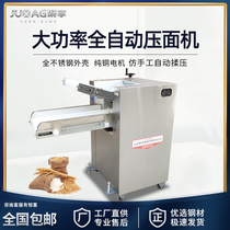 Ji Xiang noodle press machine commercial automatic dough kneading machine 350 stainless steel press roller steamed buns rolling machine