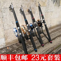 Falling fish sea pole silver carp Rod heavy heavy throwing Rod set single pole falling rod fishing rod