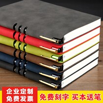 A5 business notebook simple stationery notebook B5 Retro Diary book conference record this college student leather insert pen book A4 work office thick notepad set custom LOGO