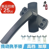 Aluminum alloy window handle drive handle Casement overhang suspension bridge aluminum push window handle door handle exterior lock buckle