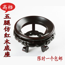 Ostrich eggshell base solid wooden Hyacinth crystal ball base ornaments imitation mahogourd bottom egg tray