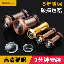 Security door Cats Eye door mirror doorbell two-in-one household tamper HD wide angle vintage door universal cats eye plugging