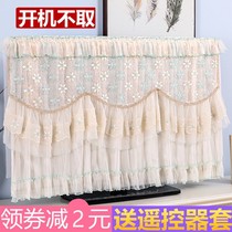 Cover the TV dust cloth lace TV cover 2021 new dust cover all-inclusive TV cover simple