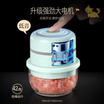 Breakfast cooking machine home new electric meat grinder cooking machine wall breaking machine multifunctional small meat mixer