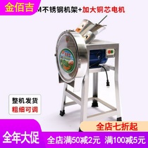 Crusher agricultural shredder cattle and sheep raising electric cutting pig vegetable machine feeding sheep lawnmower household breeding cattle