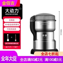 Electric Mill Chili Pepper Grain Household Stainless Steel Chinese Herbal Pepper Small Crusher Manual Western Medicine Crusher