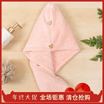 Coral velvet shampoo dry hair cap super absorbent shower cap quick-drying artifact female cute bag head thick towel does not lose hair