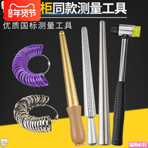 Measuring Wrist ring round stick ring round stick ring ring ring ring ring