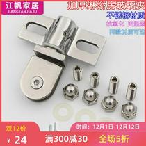 Stainless steel heaven and earth door shaft shower room hinge glass airplane clip bathroom room clip waltgate heaven and earth clip