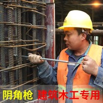 Construction tools woodworking special punch with magnetic Yin angle gun to order Ding artifact manual nail gun nail nail nail nail nail nail nail nail nail nail nail nail nail nail nail nail nail nail nail nail nail nail nail nail nail nail nail nail nail nail nail nail nail