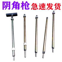 Nailing tools Yin corner gun carpentry special punch finalize nail wall DingTalk nail artifact site DingTalk device