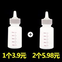 Kitty Milk Bottle Pet Pooch Small Pacifier Beginner Cat With Young Cat Puppy Supplies Special Small Milk Cat Feeding the Milk God