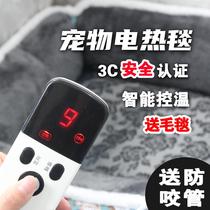Pet Electric Blanket Cat Litter Electric Blanket Thermostatic Small Pet Pooch Heating Mat Warm Mat electric bedding Anti-arrest heating