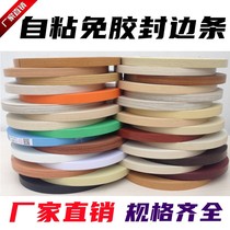 Paint-free board thickened hot melt self-adhesive decorative pvc glue-free edging woodworking furniture wardrobe cabinet plastic edging