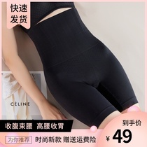 High waist belly panties womens hip pants postpartum shaping pants postpartum shaping waist strong harvest small belly waist belly waist belly