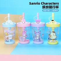 Name Genesis Three Literns Fun with Accompanying Cup Jade Gui Dog Straw Cup Coulomnet Red Water Cup Cartoon