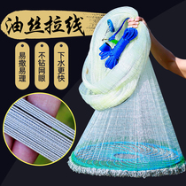 Steel wire pull wire big flying disc cast net disc easy to throw net thick wire chain fishing net hand net automatic fishing net